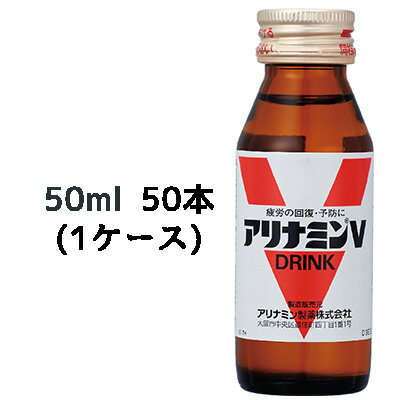 y Ԍ |Cg5{ vGg[z [] Ai~V 50ml r~50{ (1P[X)  41045