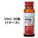 こちらの商品メーカーよりお取寄後の出荷となります。そのため、出荷まで10営業日ほどかかる場合がございます。ご了承いただけますようお願い申し上げます。※北海道・沖縄県・離島配送不可 ●ノンカフェインなので、おやすみ前でも気にせず服用できます。 ●フルスルチアミン＋BCAA配合で、体力の維持・改善に効果をあらわします。 ●さわやかなラベンダー＋グレープフルーツの香りです。 【原材料名】 フルスルチアミン塩酸塩(ビタミンB1誘導体)3mgリボフラビンリン酸エステルナトリウム(ビタミンB2リン酸エステル)2.54mgピリドキシン塩酸塩(ビタミンB6)10mgL-バリン80mgL-ロイシン160mgL-イソロイシン80mgカルニチン塩化物50mg 【賞味期限】 メーカー製造日より1080日 【JANコード】 4987123701723 【製品について】 ●リニューアル等で、パッケージ・内容など予告なく変更される場合がございます。 ●出荷時には万全のチェックをしておりますが、現状の配送状況では、 　多少の輸送時の凹みは避けられませんので、ご了承ください。 【製品に関するお問い合わせ】 ダイドードリンコ株式会社