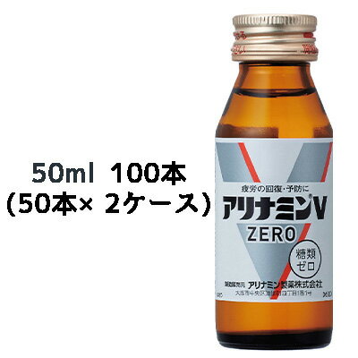 y Ԍ |Cg5{ vGg[z [] Ai~V[ 50ml r~100{ (50{~2P[X)  41095