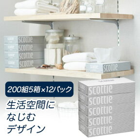 スコッティ ティッシュペーパー 400枚 (200組) 5箱×12パック scottie ティッシュ ケース ティシュー 60 箱 ティシュペーパー boxティッシュ ボックス 箱ティッシュ 業務用 送料無料 00115