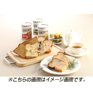 【送料無料】新・食・缶ベーカリー缶入りソフトパン・24缶アソート(5年)<コーヒー・黒糖・オレンジ各8缶入>