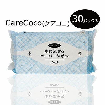 楽天京都のちょっとセレブなお店R店【 期間限定 ポイント5倍 要エントリー】 ●イトマン CareCoco （ケアココ） 水に流せる ペーパータオル L200枚 ハード×30個 送料無料 61163