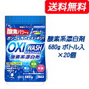 Ize OXI WASH (ILVEHbV) _fnY 680g {g~20 [iԁFK-7112]  73837