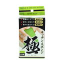 【法人・企業様限定販売】●サンワ福岡 キッチンスポンジ 極 (グリーン) 48個入×6箱 送料無料 73841