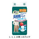 肌ケア アクティ 長時間パンツ消臭抗菌プラス L-LL14枚 ×4パック 尿漏れ パンツ 送料無料 11170