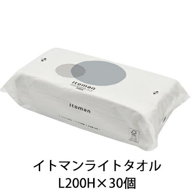 ●イトマン ライトタオル L200ハード 200枚×30個 (50200027) 送料無料 70777