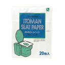 ●イトマン シートペーパー 20 20枚×60パック 送料無料 11083