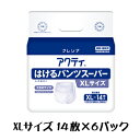 【 期間限定 ポイント5倍 要エントリー】 [取寄] アクティ はけるパンツ スーパー XL14枚 ×6パック 送料無料 11153