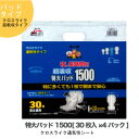 ●東陽特紙 マーヤ 超 特大パッド1500 （L10回吸収） パッドタイプ クロスライク 夜.長時間 30枚×4パック（1010324）送料無料 73179