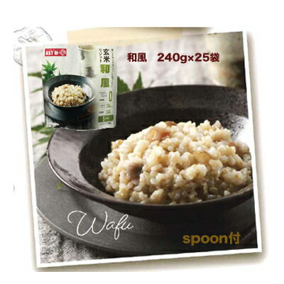[取寄] 新備 玄米リゾット レトルトパウチ 和風（5年）25袋/ケース 非常食 送料無料 04927