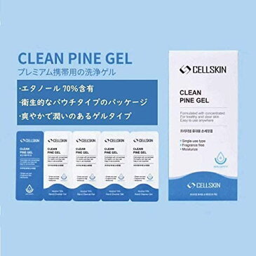 送料無料 【郵送】セルスキン ハンドジェル クリア 携帯用 アルコール 洗浄 ジェル (HAND GEL CLEAR) 1箱20枚入り×6箱セット 73997