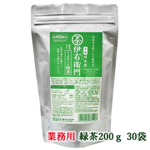 [取寄] 宇治の露製茶 業務用 伊右衛門 インスタント緑茶 200g ×30袋(1ケース) 送料無料 78001