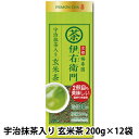 [取寄] 宇治の露製茶 伊右衛門 抹茶入り玄米茶 200g ×12袋(1ケース) 送料無料 78019