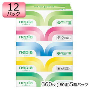 ネピア プレミアムソフト ティッシュペーパー 180組(360枚) 5箱×12パック 送料無料 00191