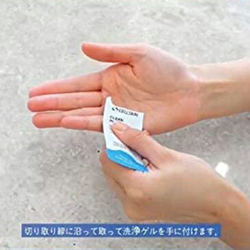 送料無料 【郵送】セルスキン ハンドジェル クリア 携帯用 アルコール 洗浄 ジェル (HAND GEL CLEAR) 1箱20枚入り×6箱セット 73997