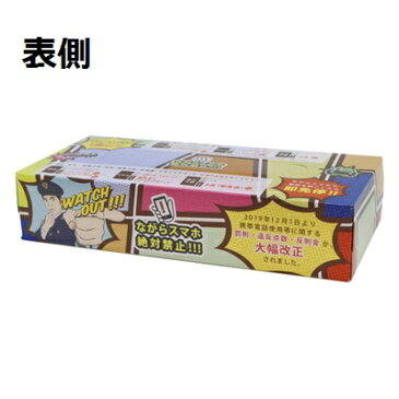 ●送料無料 イトマン ながら運転啓発ティシュ 120ダブル 240枚(120組) ×60個入り　(20120104) 73967