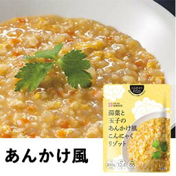 ●尾崎食品 こんにゃくリゾット あんかけ風 4個セット 送料無料 77328