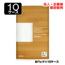 【法人・企業限定販売】●ネピア asmori(アスモリ) 6ロール ダブル 60m × 8パック × 10ケース 送料無料 75844