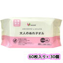 【ポイント5倍 期間限定】●昭和紙工 SaSaYell 大人のぬれタオル大判60枚 ×30個 送料無料 73289