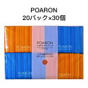 ●和光製紙 POARON ポケットティシュ シンプルデザイン 20枚(10組) ×20パック 30個入 送料無料 01089