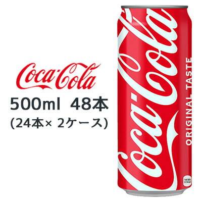 130年間変わらない味わいはじける炭酸の刺激【原材料】糖類(果糖ぶどう糖液糖、砂糖)／炭酸、カラメル色素、酸味料、香料、カフェイン【栄養成分表示/100mlあたり】エネルギー:45kcal たんぱく質:0g 脂質:0g 炭水化物:11.3g 食塩相当量:0g 【賞味期限】メーカー製造日より12ヶ月【JANコード】4902102014281●この商品はメーカーからの直送です。●リニューアル等で、パッケージ・内容など予告なく変更される場合がございます。●出荷時には万全のチェックをしておりますが、特に缶製品などは、現状の配送状況では、多少の輸送時の凹みは避けられませんので、ご了承ください。●商品に関するお問い合わせは下記になります。　日本コカ・コーラ株式会社　〒150-0002　東渋谷区渋谷4-6-3　0120-30-8509