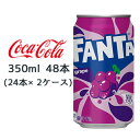 ● コカ・コーラ ファ