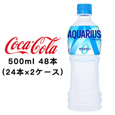 yԌ  lzRJER[ ANGAX [ 500ml PET ~48{ (24{~2P[X)  46271