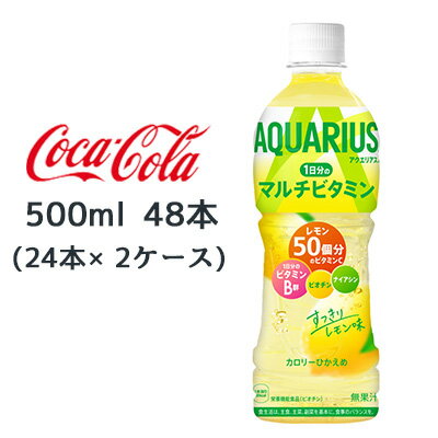 y Ԍ Gg[ |Cg5{z  RJER[ ANGAX 1 }`r^~ PET 500ml 48{( 24{~2P[X) AQUARIUS   47337