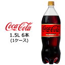 コカ・コーラ コカコーラ Coka Cola ゼロ カフェイン 1.5L PET 6本 1ケース 送料無料 46622