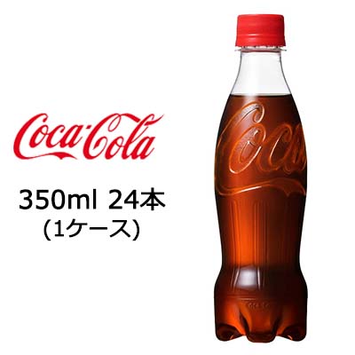 【 ポイント5倍 期間限定 要エントリー】●コカ・コーラ コカコーラ ( Coka Cola ) ラベルレス 350ml PET 24本 (1ケース) 送料無料 47582のサムネイル