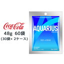 RJER[ ANGAX pE_[obO 48g 60 (30܁~2P[X) AQUARIUS MǑ΍  47541