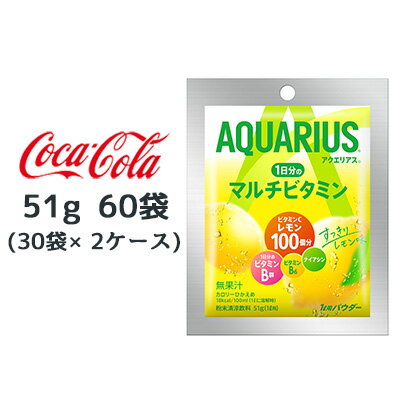 y Ԍ Gg[ |Cg5{z RJER[ ANGAX 1̃}`r^~ pE_[ 51g 60 (30܁~2P[X) AQUARIUS t[o[  47542