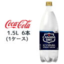 RJER[ ACV[EXp[N ( ICY SPARK ) t Ji_hC ( CANADA DRY ) PET 1.5L 6{ (1P[X) Y_  47571