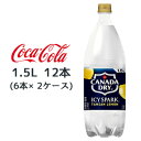 RJER[ ACV[EXp[N ( ICY SPARK ) t Ji_hC ( CANADA DRY )  PET 1.5L 12{ (6{~2P[X) Y_  47578