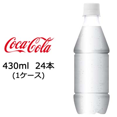  ●コカ・コーラ アイシー・スパーク ( ICY SPARK ) フロム カナダドライ ( CANADA DRY ) レモン 430mlPET ラベルレス 24本 (1ケース)送料無料 47644