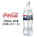 RJER[ ACV[EXp[N from Ji_hC  700ml PET 40{ (20{~2P[X)  47719