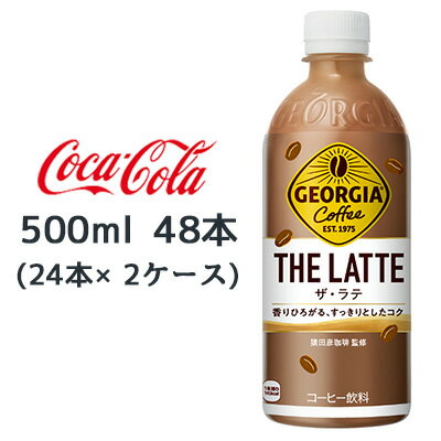 ●コカ・コーラ ジョ