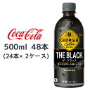 ●コカ・コーラ ジョ