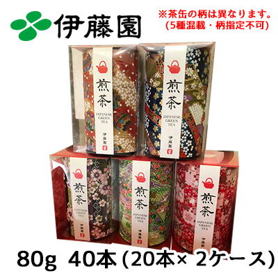 [人気商品につき、お届けまで1カ月必要] 伊藤園 友禅 和紙缶入 煎茶 80g 40本 ( 20本×2ケース) お茶 お土産 茶葉 リーフギフト 国産原料100%使用 送料無料 43364