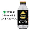 【先着28名様 限定 ランチバック プレゼント】 伊藤園 タリーズ バリスタ ブラック 390ml ボトル缶 48本 (24本×2ケース) TULLY'S BA...