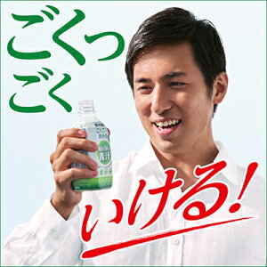 【マラソン期間エントリーで店内全品ポイント5倍】【10月末まで大特価!値下げ中!】送料無料伊藤園ごくごく飲める毎日1杯の青汁PET350gPET×48本(24本×2ケース)49417