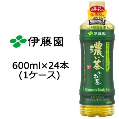 【 期間限定 ポイント5倍 要エントリー】 【5月末まで大特価 激安 値下げ中 】 伊藤園 おーいお茶 濃い茶 600ml PET 24本 1ケース 機能性表示食品 ペットボトル 濃茶 お茶 緑茶 ペット ボトル …