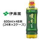 【5月末まで大特価！激安！値下げ中！】 伊藤園 おーいお茶 濃い茶 600ml PET× 48本 ( 24本 ×2ケース) ペットボトル 濃茶 緑茶 お茶 ペット ボトル 飲料 お茶ペットボトル まとめ買い 箱買い 大量 送料無料 49963