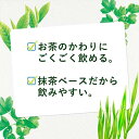 【5月末まで大特価！激安！値下げ中！】 伊藤園 ごくごく飲める 毎日1杯の 青汁 PET 350g ×48本 (24本×2ケース) 青汁350 あおじる ケール 大麦若葉 ごくごく飲める毎日一杯の青汁 箱売り 箱買い 送料無料 43102 3