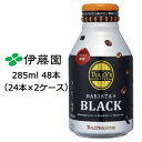 ɓ ^[Y ( TULLY'S ) oX^ ubN ( BARISTA'S BLACK ) 285ml {g 48{ (24{~2P[X)  49930