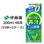 伊藤園 ごくごく 飲める 毎日1杯の 青汁 無糖 200ml 紙パック 48本 (24本×2ケース) 送料無料 49925