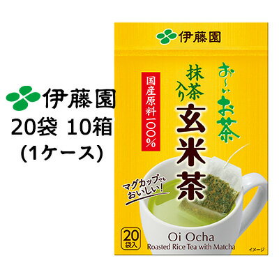 ※北海道・沖縄県・離島配送不可 おいしさとエコにこだわった、お〜いお茶玄米茶ティーバッグ 【商品特長】 1.国産米を三段階で丁寧に焙煎。香ばしく仕上げた玄米茶ティーバッグ。 2.マグカップ(150ml)でも、たっぷりおいしく飲める設計に。 3.環境にやさしい資材を採用。 4.酸素残存量を抑え、鮮度保持性に優れた個包装。 【JANコード】4901085632505 【賞味期限】メーカー製造日より12ヵ月 【製品に関するお問い合わせ】 　株式会社伊藤園 ●リニューアル等で、パッケージ・内容など予告なく変更される場合がございます。 ●出荷時には万全のチェックをしておりますが、現状の配送状況では、多少の輸送時の凹みは避けられませんので、ご了承ください。