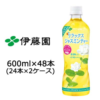 2ケース商品は、バンドルで止めて発送いたします。 その為、外箱が破損する恐れがございます。 予めご了承いただけますようお願い申し上げます。 ※北海道・沖縄県・離島配送不可 花1.5倍の華やかな香り こんなに香りのいいジャスミンティーできました！ 【商品特長】 1.本物の香りと鮮度にこだわったリラックス時に最適なジャスミン茶。 2. 一般的なジャスミン茶※に対して、花1.5倍の伊藤園専用原料を使用。 　※一般的なジャスミン茶とは、原産国輸出茶用規格の二級品未満品 【容器・容量】PET 600ml 【JANコード】4901085634585 【賞味期限】メーカー製造日より9ヵ月 【製品に関するお問い合わせ】 　株式会社伊藤園 ●リニューアル等で、パッケージ・内容など予告なく変更される場合がございます。 ●出荷時には万全のチェックをしておりますが、現状の配送状況では、多少の輸送時の凹みは避けられませんので、ご了承ください。＞＞＞ ポイント5倍GETはこちらからエントリーが必要です!! ＜＜＜