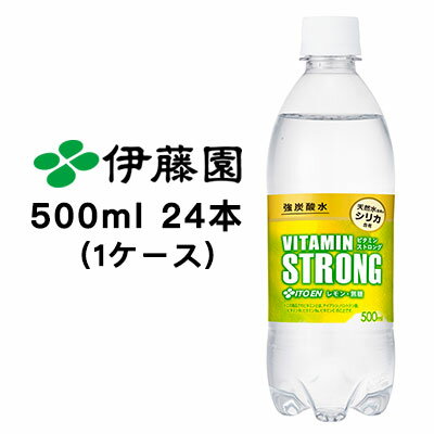 【 期間限定 ポイント5倍 要エントリー】 伊藤園 ビタミンストロング 500ml ×24本 (1ケース) 送料無料 43234