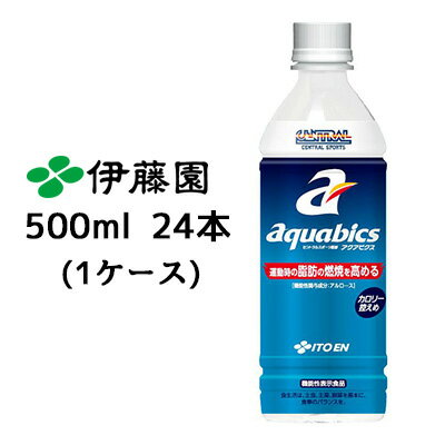 伊藤園 アクアビクス aquabics 500ml PET 24本(1ケー